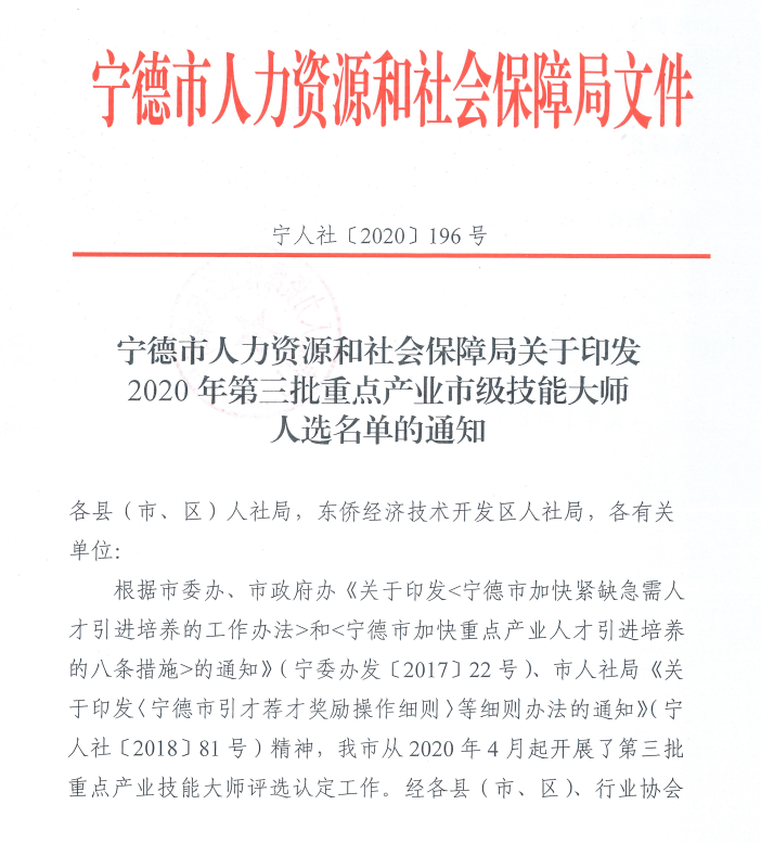 微信圖片_20210101145510.png